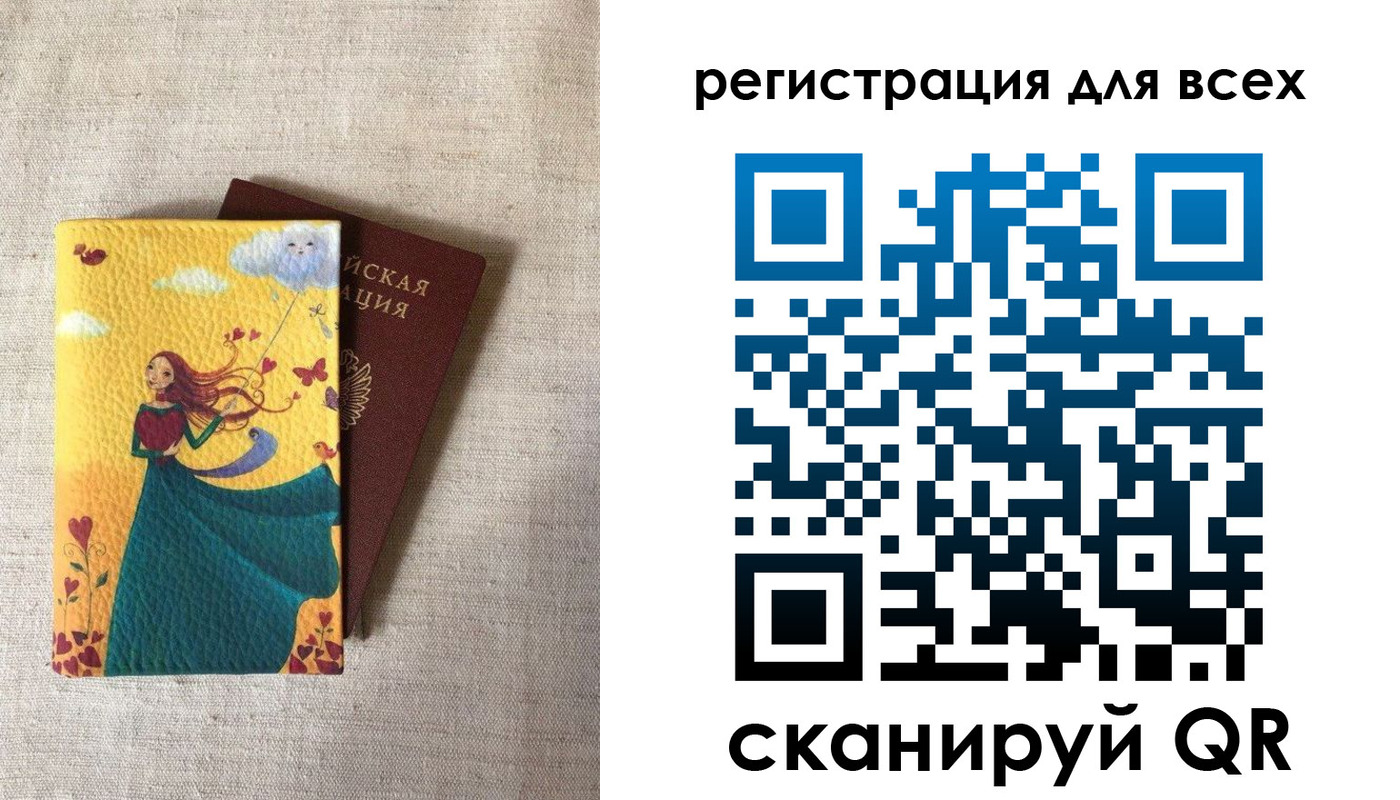 прописка законно в Дагестанских Огнях