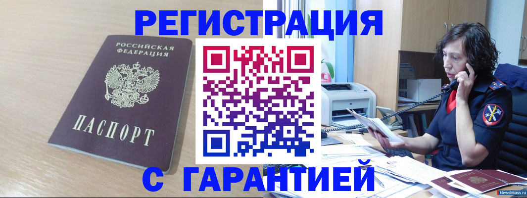 пропишу в квартире в Дагестанских Огнях