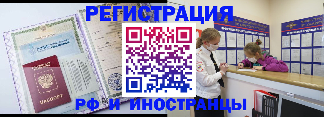 прописка поиск в Дагестанских Огнях